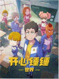 韩国电影文化中的动画作品观察